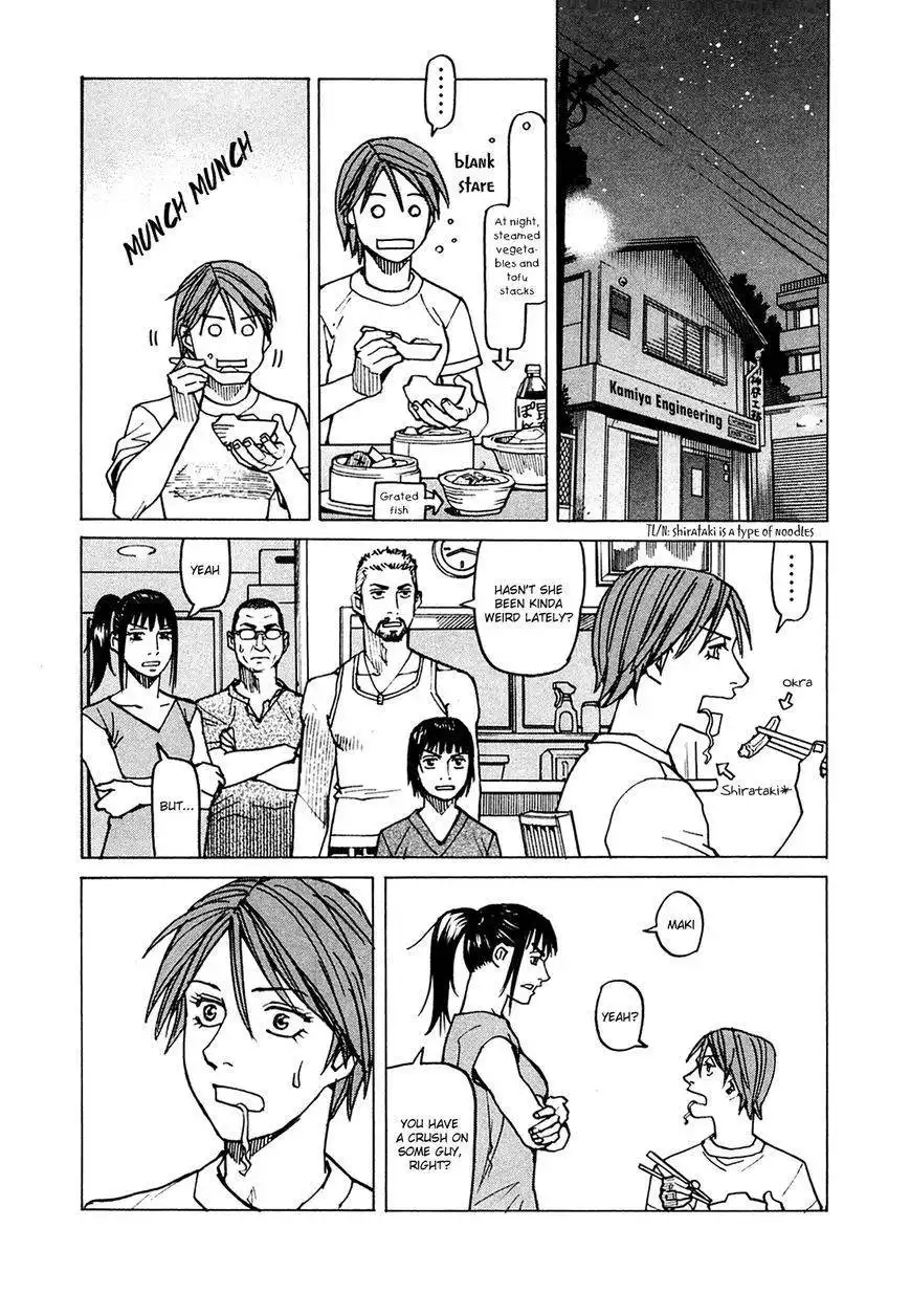 All-Rounder Meguru Chapter 73 20